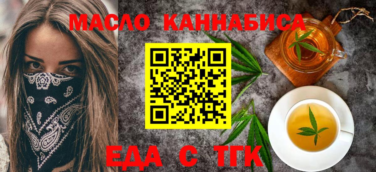Советский  Canna-Cookies конопля  Вход с VPN 