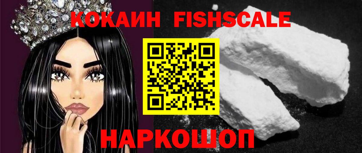 Советский  Cocaine Перу  Вход с VPN 