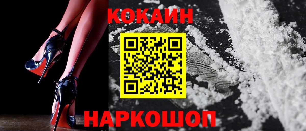 Кокаин Боливия Советский
