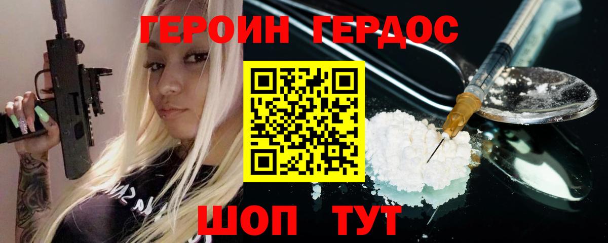 Лсд 25 Советский