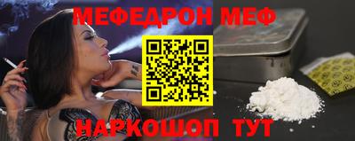 трава Бугуруслан