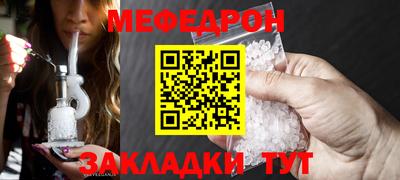 трава Бугуруслан