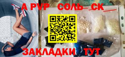 дурь Будённовск