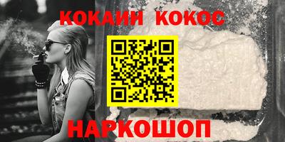 трава Бугуруслан