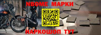 дурь Будённовск