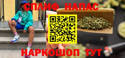 трава Бугуруслан