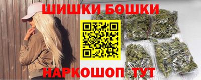 трава Бугуруслан
