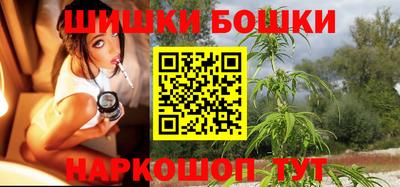 трава Бугуруслан