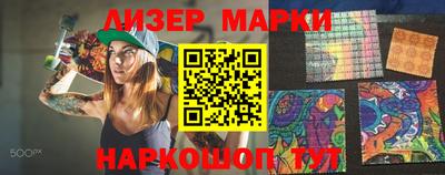 трава Бугуруслан