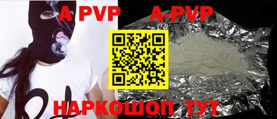 дурь Будённовск
