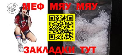 трава Бугуруслан