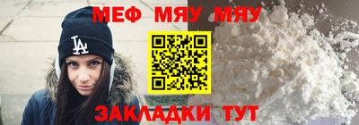трава Бугуруслан