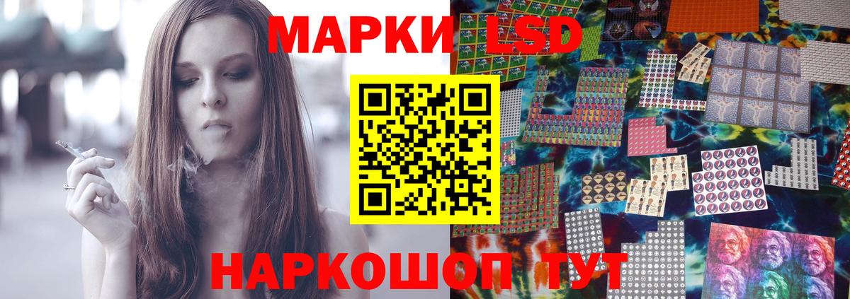 Советский  LSD-25 экстази кислота  LSD-25 экстази ecstasy  Вход с VPN 