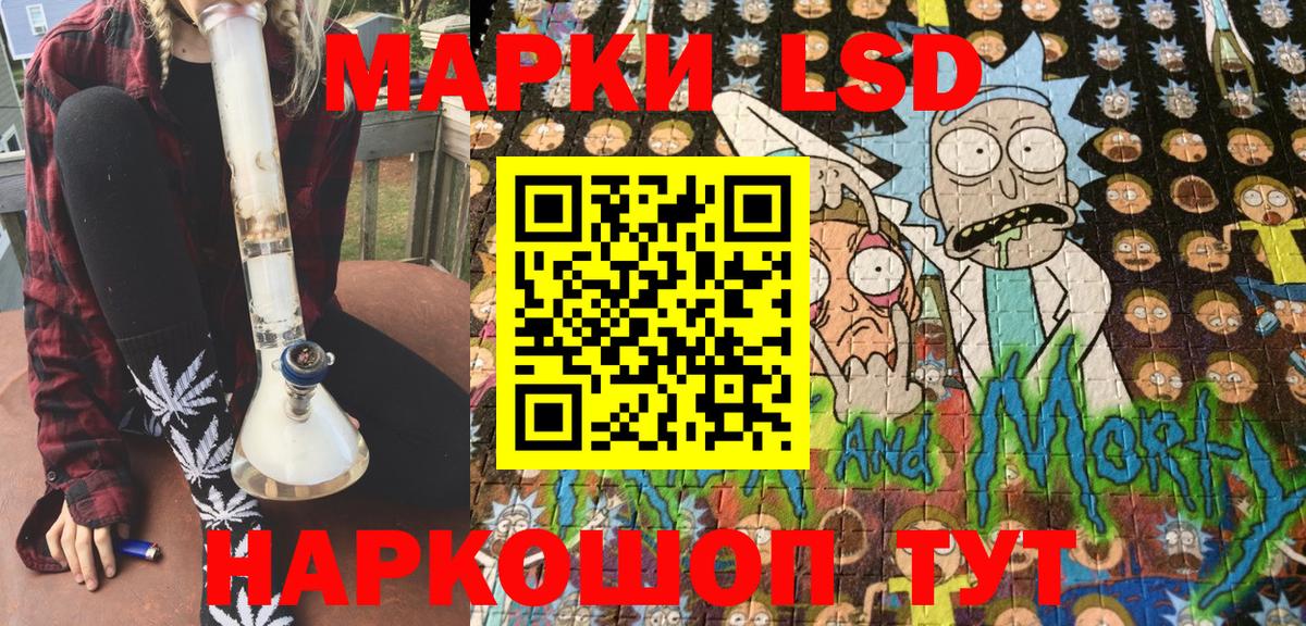 Марки 25I-NBOMe 1,5мг  Марки 25I-NBOMe 1,5мг  Советский  Вход с VPN 