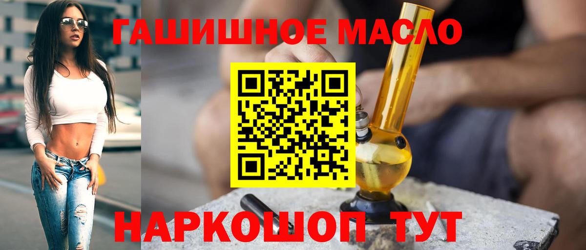 Советский  ТГК вейп с тгк  Вход с VPN 
