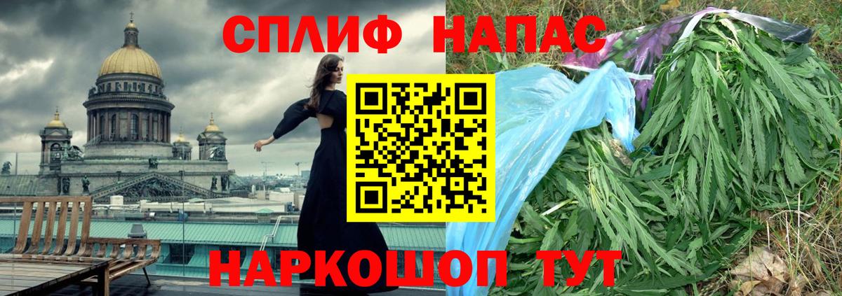 Канабис VHQ  Бошки Шишки OG Kush  Бошки марихуана AK-47  Вход с VPN  Советский 